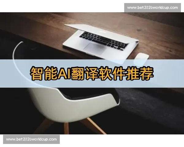 智能裁判系统:AI能否终结争议,让电子竞技的公平性更上一层楼